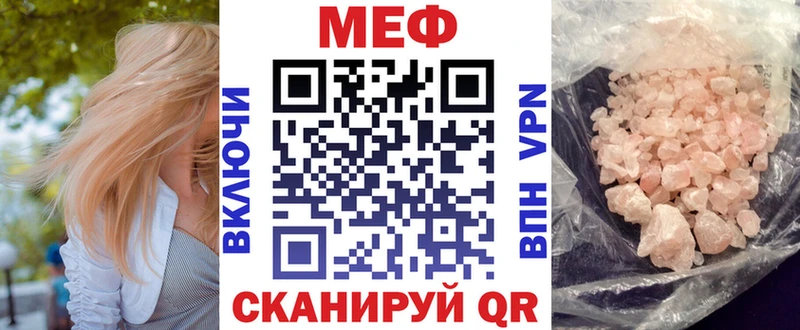 Названия наркотиков Жуковский Гашиш  Бошки Шишки  АМФЕТАМИН  МЕФ  A PVP 
