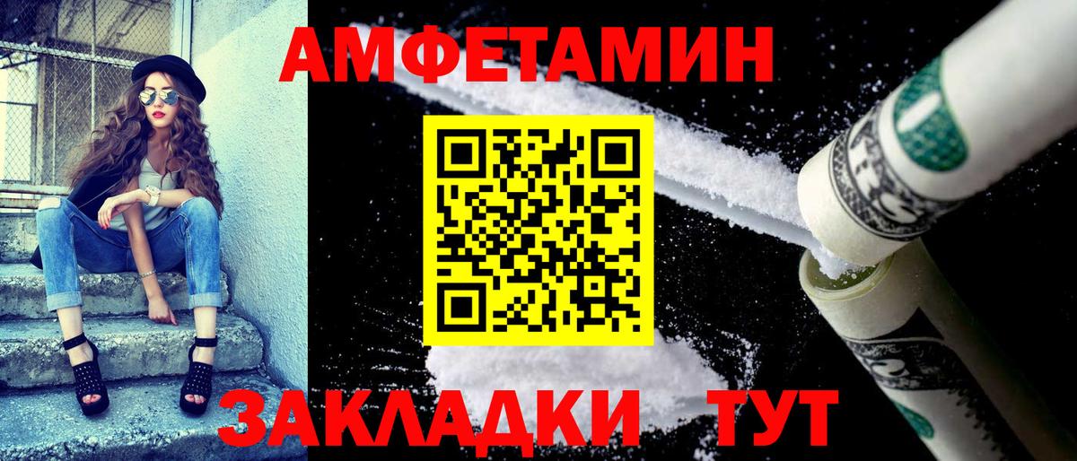 Жуковский  АМФЕТАМИН  KRAKEN ONION  АМФЕТАМИН 97%  Вход с VPN 