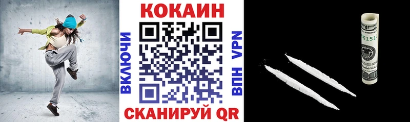 COCAIN Боливия  Жуковский 