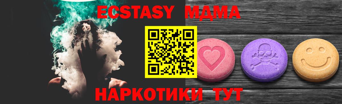Экстази TESLA Жуковский