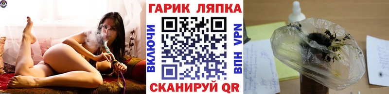 хочу   Жуковский  ГАШ 40% ТГК 