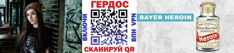 цена   Жуковский  ГЕРОИН герыч 