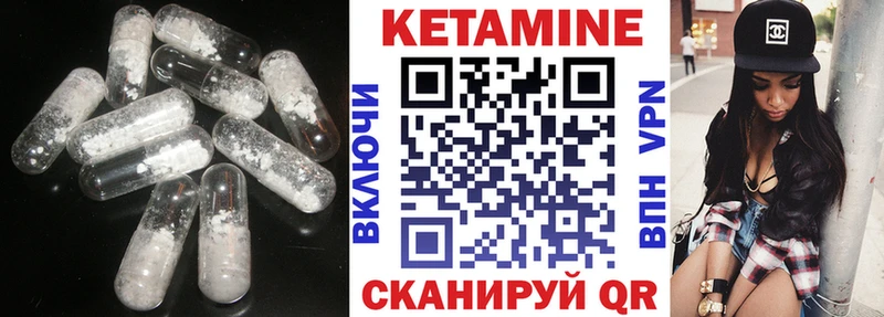 OMG сайт  Жуковский  КЕТАМИН VHQ 