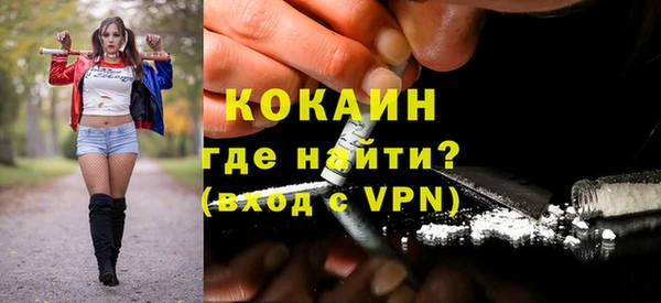 spice Переславль-Залесский