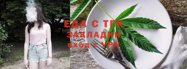 Альфа ПВП Пестово