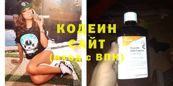 Альфа ПВП Пестово