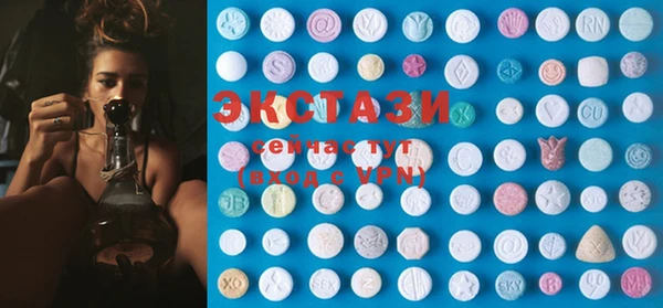 экстази Алзамай