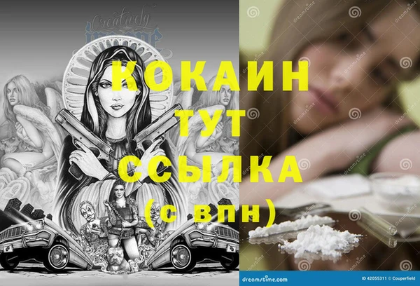 экстази Алзамай