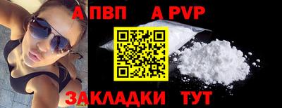 скорость mdpv Краснокаменск