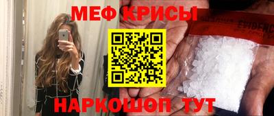 скорость mdpv Краснокаменск