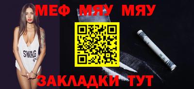 2c-b Краснодар