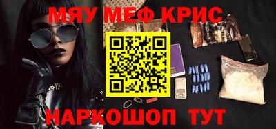 стаф Краснознаменск