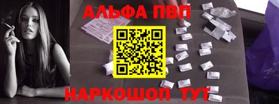 стаф Краснознаменск