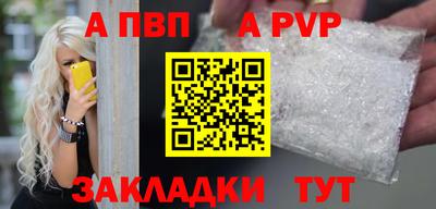 стаф Краснознаменск