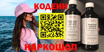 2c-b Краснодар