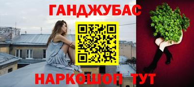 спайс Комсомольск-на-Амуре
