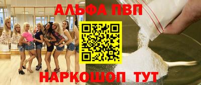 скорость mdpv Краснокаменск