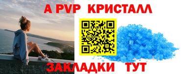 стаф Краснознаменск