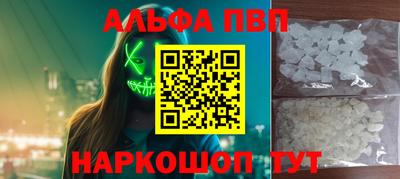 стаф Краснознаменск