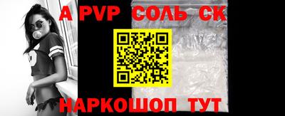 стаф Краснознаменск