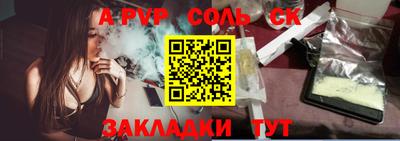 стаф Краснознаменск