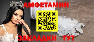 ALPHA PVP Конаково