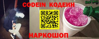 спайс Комсомольск-на-Амуре