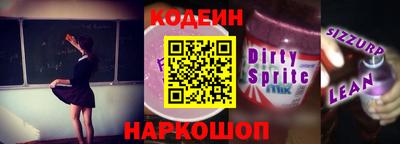 стаф Краснознаменск