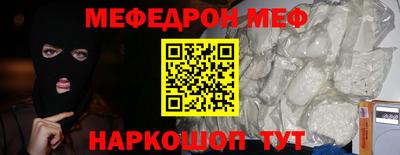 2c-b Краснодар