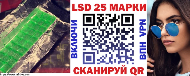 LSD-25 экстази кислота  мориарти наркотические препараты  Жуковский 