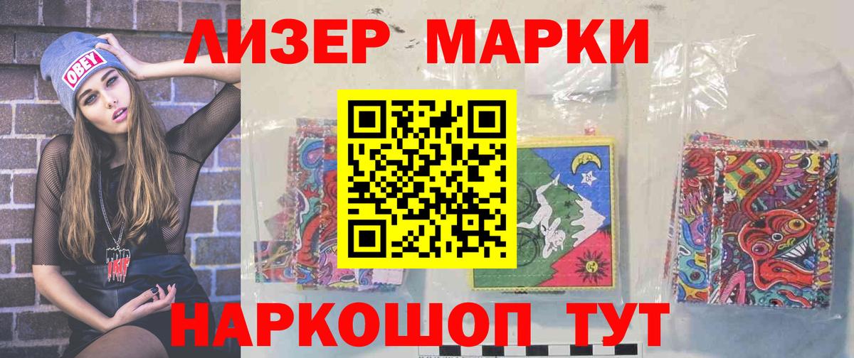 ЛСД экстази кислота  Вход с VPN  ЛСД экстази  Лсд 25 экстази кислота  Жуковский 