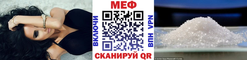 наркотики Жуковский Мефедрон кристаллы