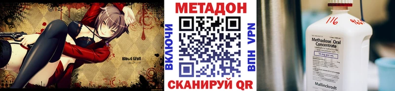 Метадон белоснежный Жуковский