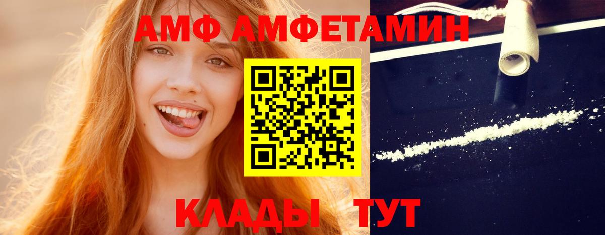 Жуковский  МЕТАМФЕТАМИН мет  Метамфетамин  Вход с VPN 