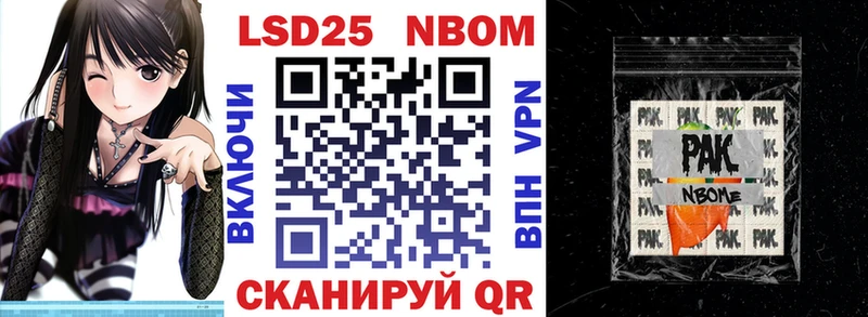 Марки NBOMe 1,5мг  где продают   Жуковский 