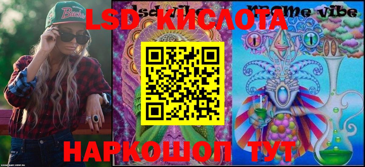 Жуковский  что такое наркотик  Вход с VPN  Наркотические марки 1,5мг  Марки 25I-NBOMe 