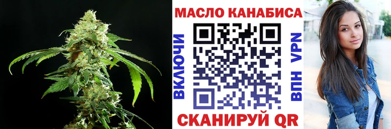 хочу   Жуковский  ТГК THC oil 